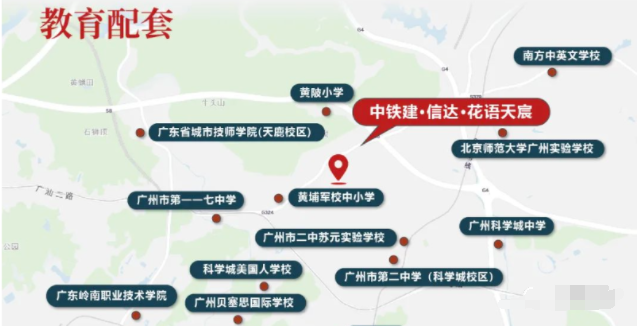 盘点广州在售楼盘总价450万可以买三房！