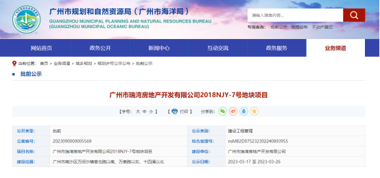 5年了！南沙2018NJY-7地块终于迎来新进展，预计2024年竣工！