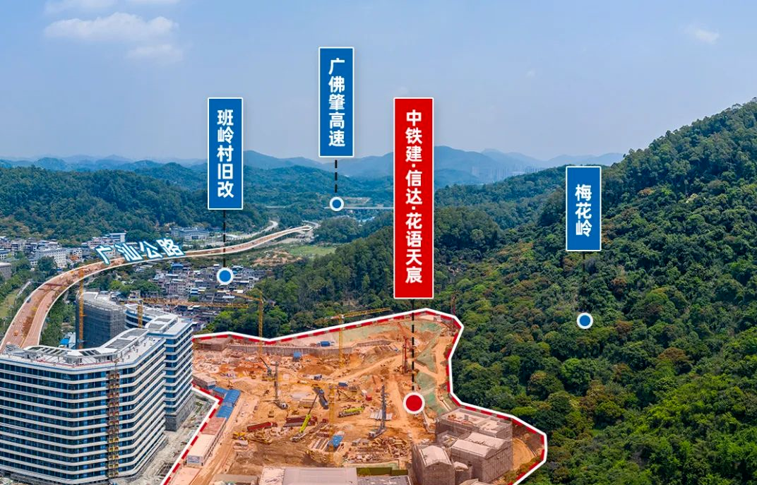 黄埔黄陂板块中铁建新盘，限价4.7万/㎡！