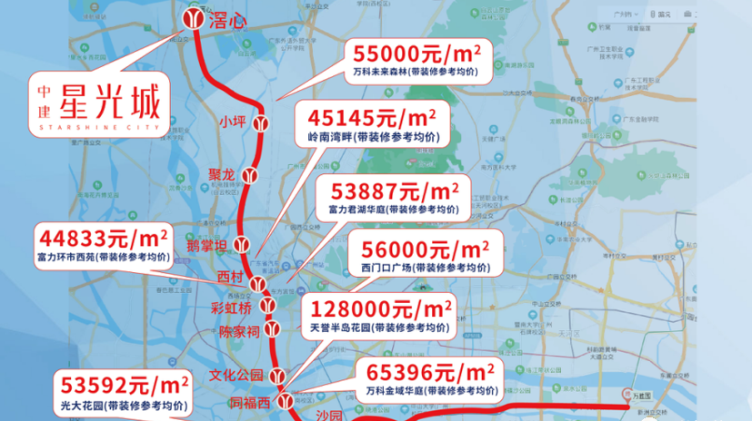 白云湖刚需地铁盘，中建星光城在售70-100m²全南向三*四房!