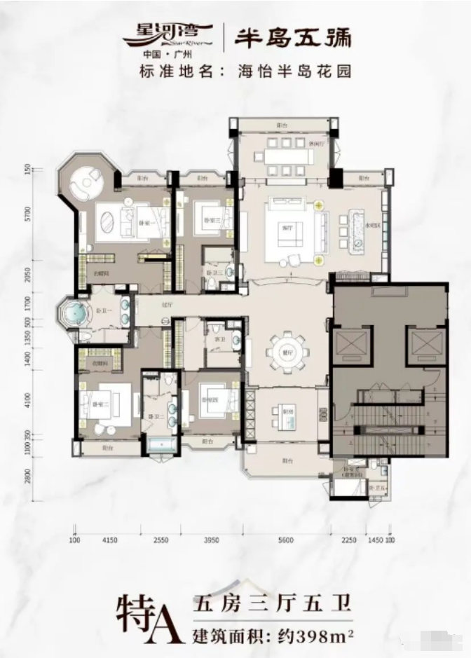 番禺星河湾半岛五期怎么样？值不值得买？
