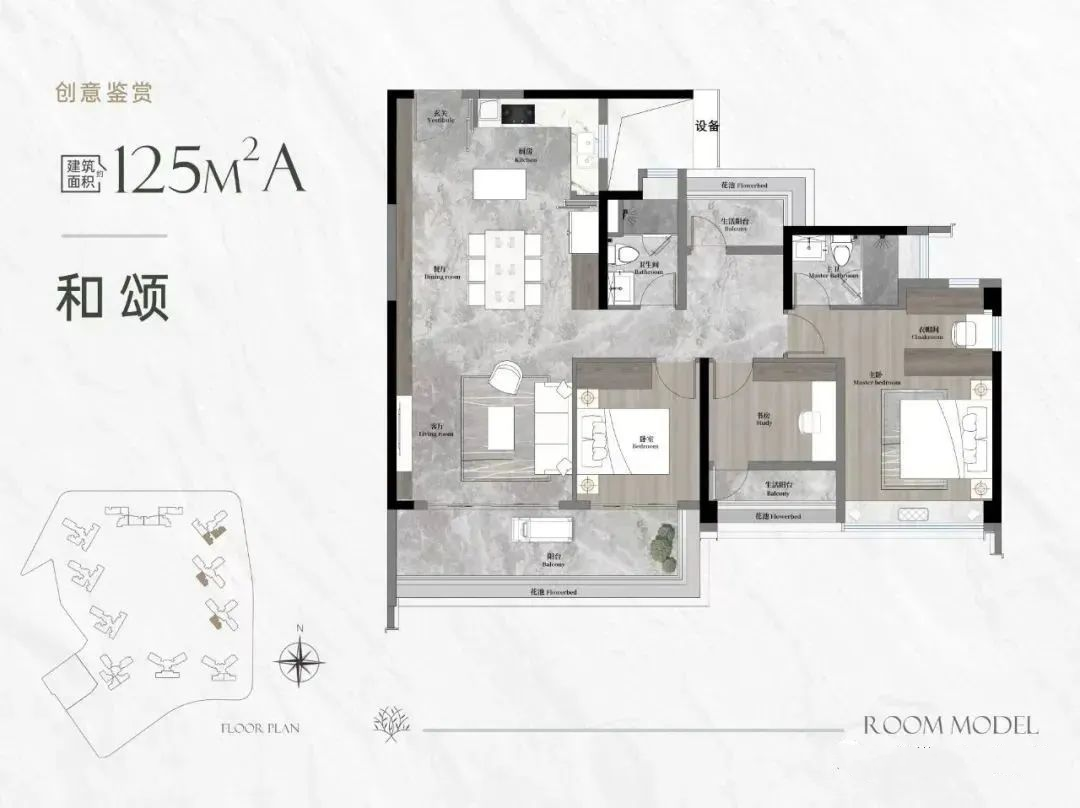 1000万预算，买越秀天河和樾府值不值？