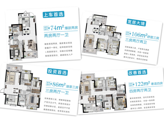 增城网红新盘【中新紫荆府】强势回归！地铁旁准现楼、单价1.4万/㎡！