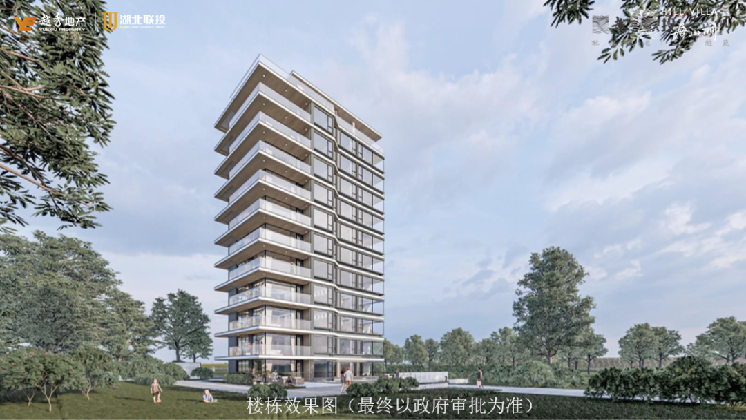 越秀宏泰·居山涧