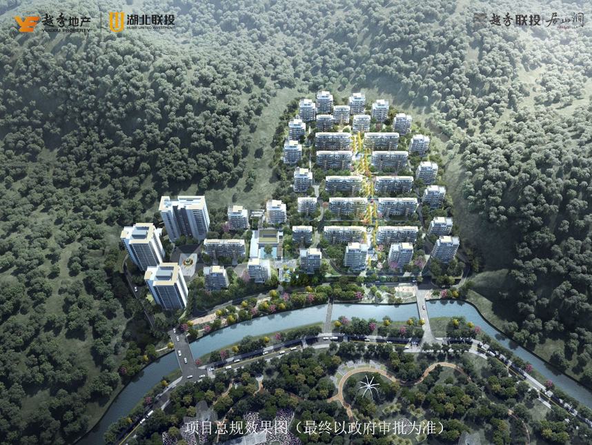 越秀宏泰·居山涧