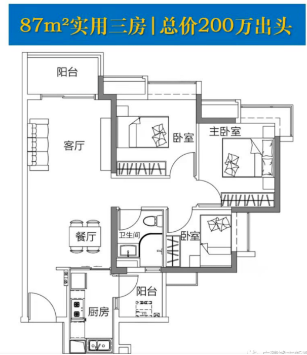 番禺凯德山海连城怎么样？值不值得买？