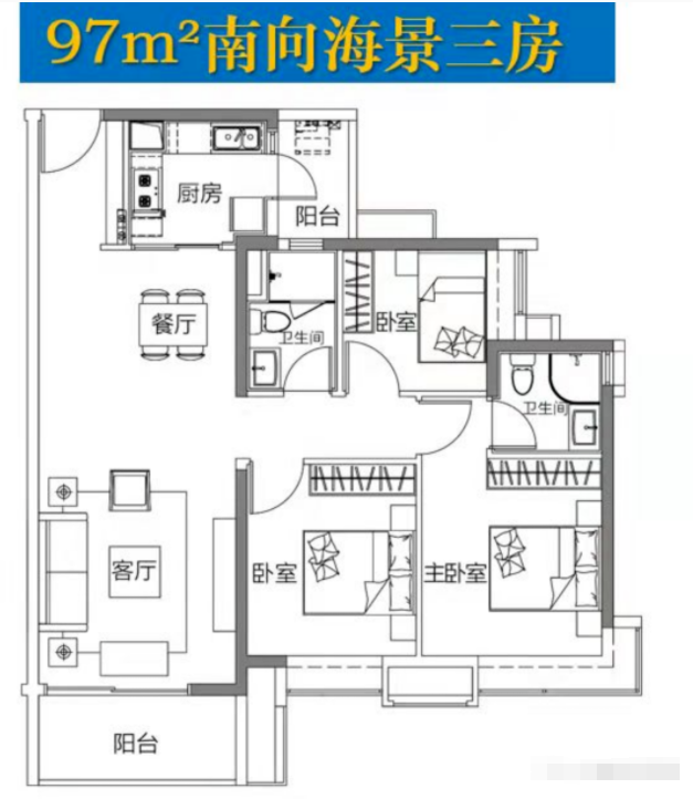 番禺凯德山海连城怎么样？值不值得买？