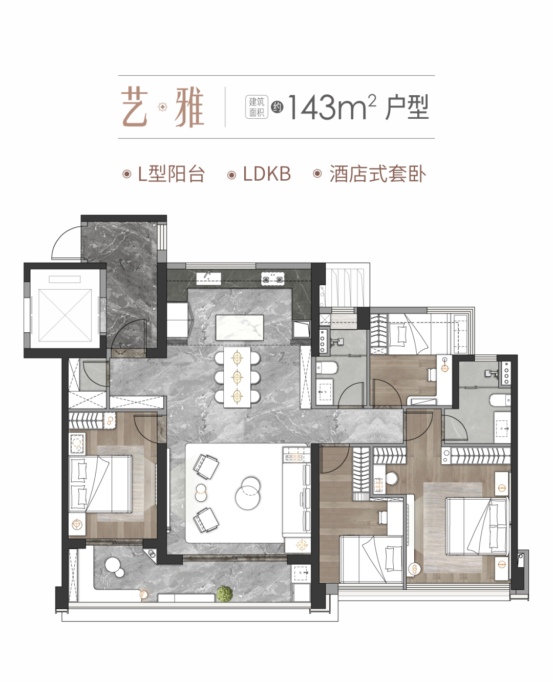 白云中海麓府值不值6.8-7.8万/平?