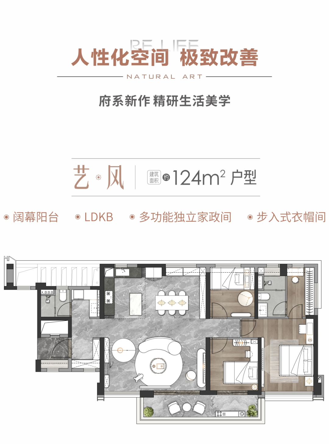 白云中海麓府值不值6.8-7.8万/平?