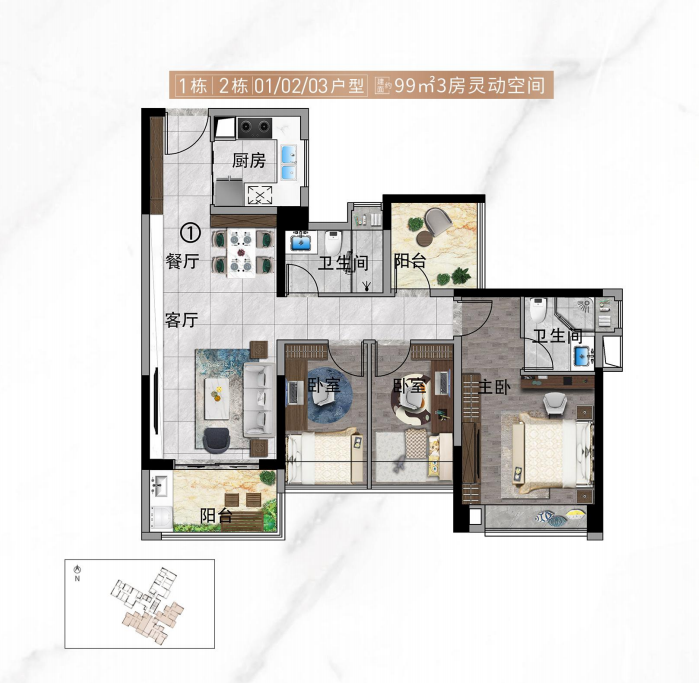 广州东部CBD加持，越秀又一TOD项目来了！