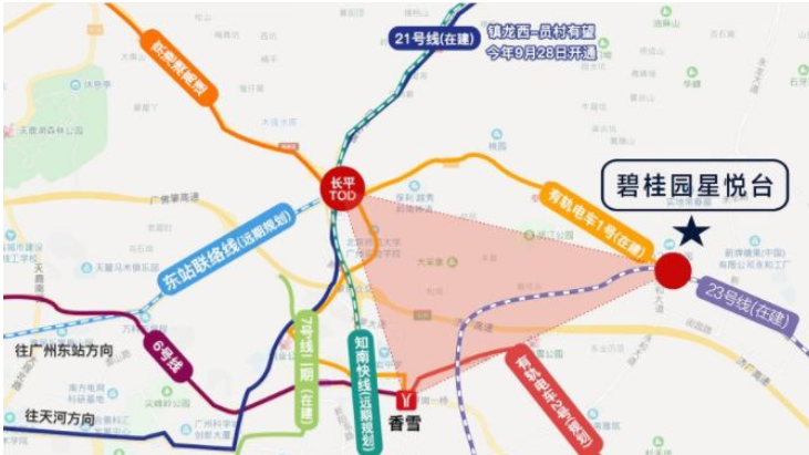 广州黄埔碧桂园星悦台*付25万！