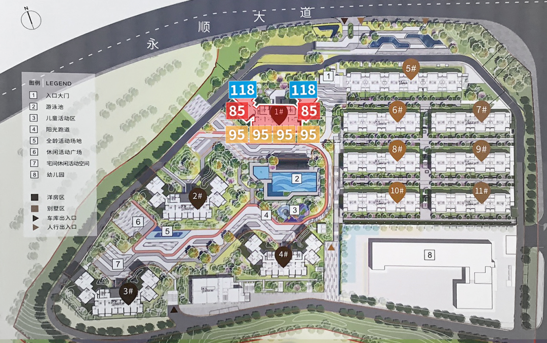 3.9万/平，85㎡做4房！成功跻身科学城！