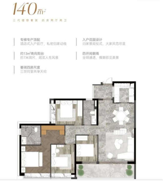 粤海·云港城证明了白云新城的未来价值！