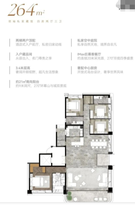 粤海·云港城证明了白云新城的未来价值！