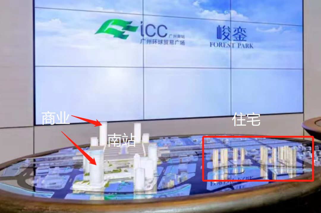 广州南站TOD【新鸿基峻銮】建面95-124平米，预计于6月底开放!