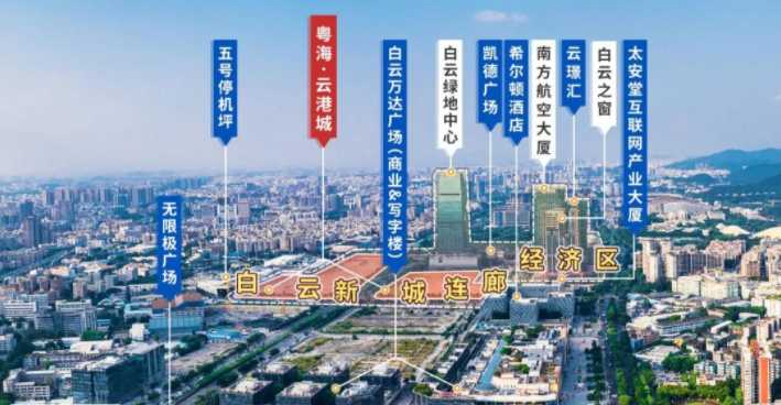 粤海云港城，白云新城CBD王炸！