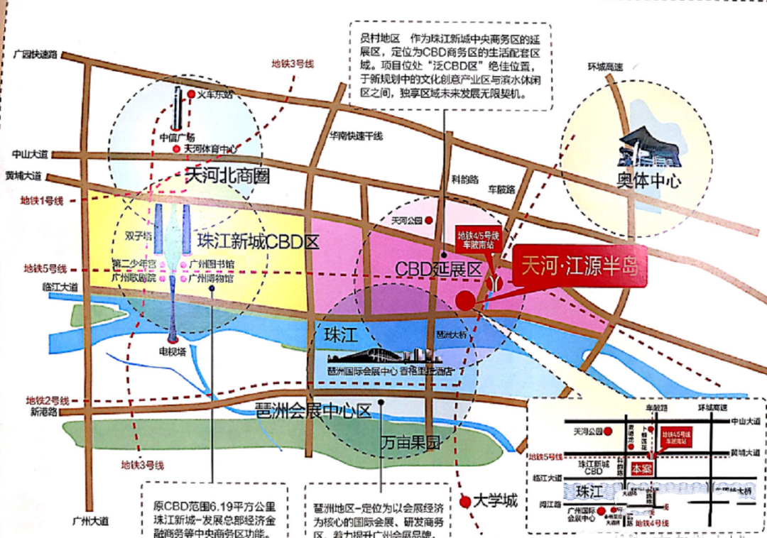 广州金融城“老妖盘”，卖了10年还没卖完