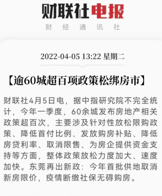 深圳出现报复性买房：多盘成交破亿，销售忙到要补葡萄糖！