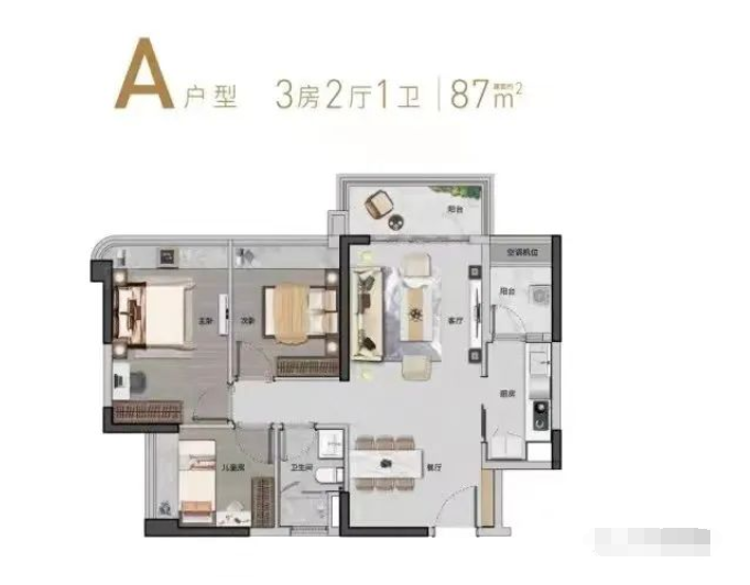 黄埔中鼎君和名城珺合府推出特价房源？