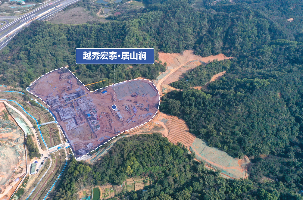 黄埔【越秀宏泰居山涧】知识城天花板纯改善项目!