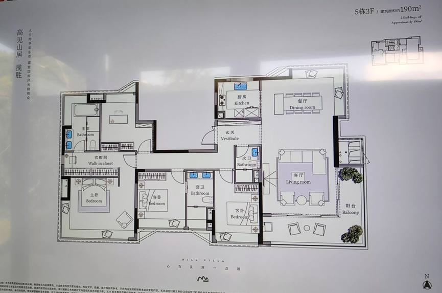 黄埔【越秀宏泰居山涧】知识城天花板纯改善项目!
