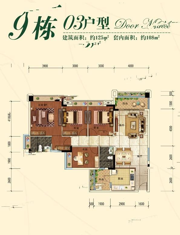 白云区云山锦绣家园二期61-189㎡一*四房