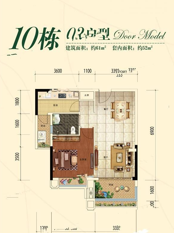 白云区云山锦绣家园二期61-189㎡一*四房