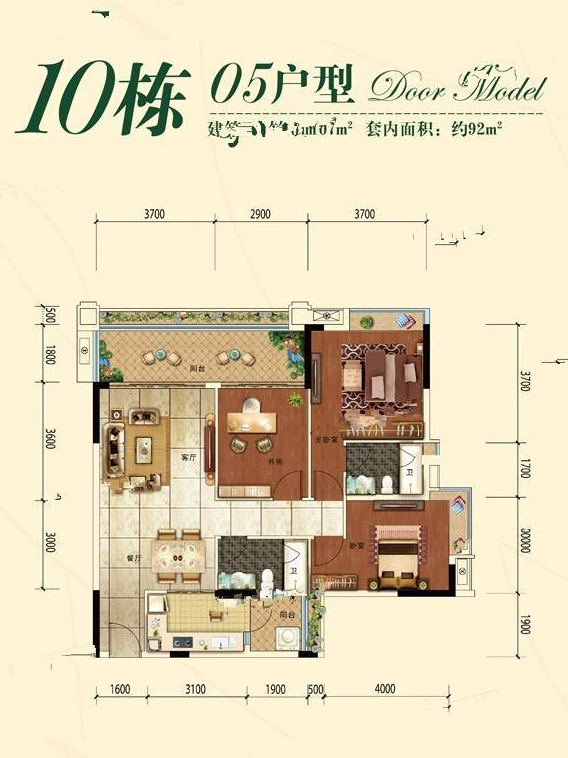白云区云山锦绣家园二期61-189㎡一*四房