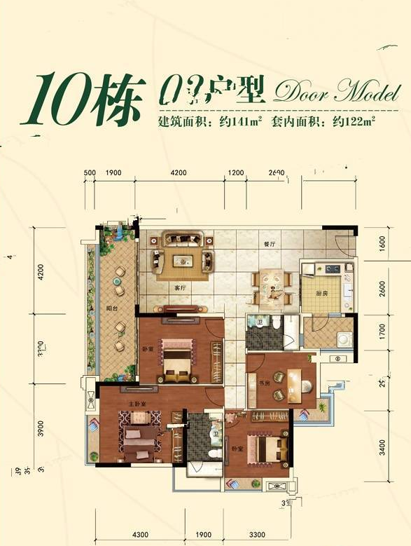 白云区云山锦绣家园二期61-189㎡一*四房