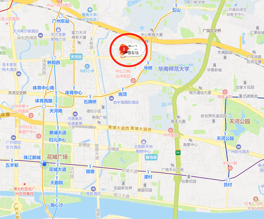 【二手笋盘】广州天河北：华标广场，龙口西学位房