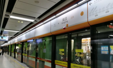 【二手笋盘】广州天河北：华标广场，龙口西学位房