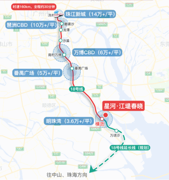 广州南沙【星河江堤春晓】99-133㎡三*四房！