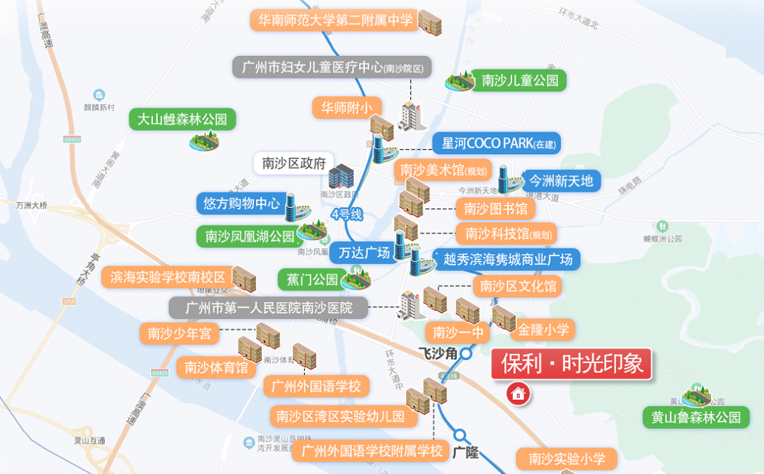 南沙新盘，*付仅7万！保利时光印象加推8号楼！