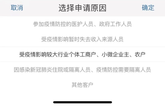 房贷还款可以延期了！广州10家银行表示支持，*长6个月！
