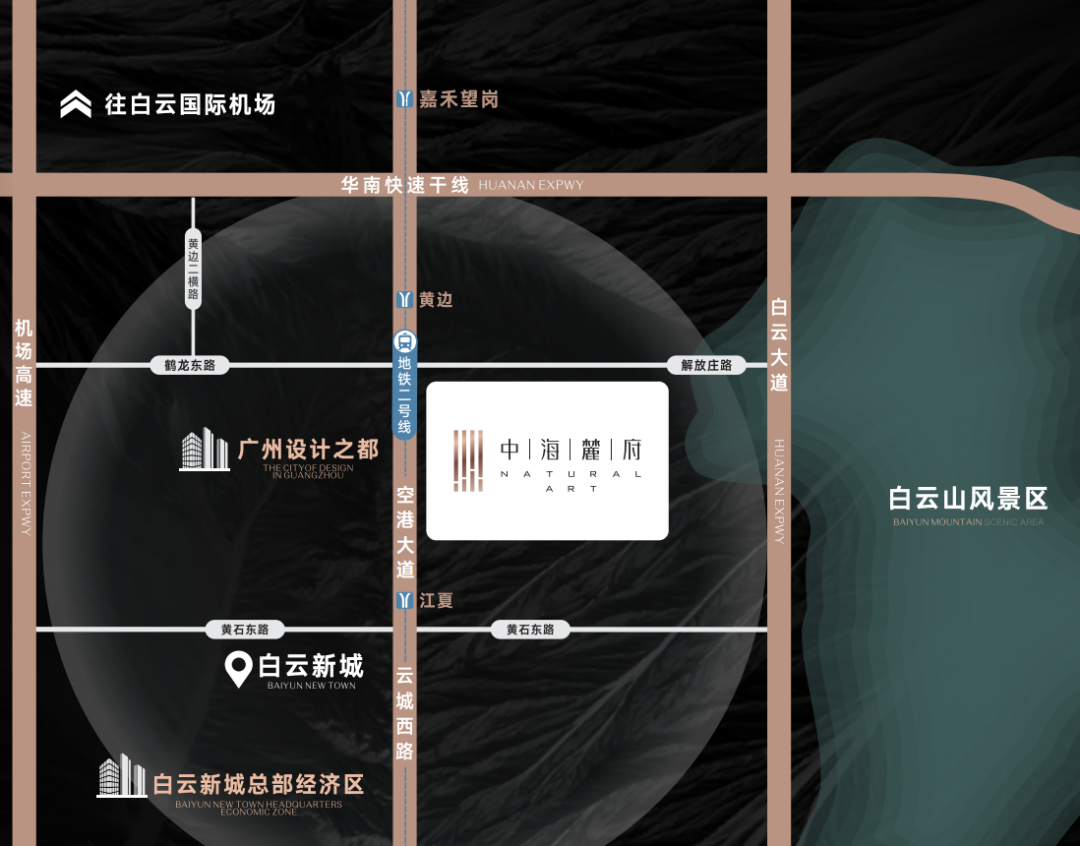 白云新城全新豪宅【中海麓府】即将开盘 吹风价7-8万/平