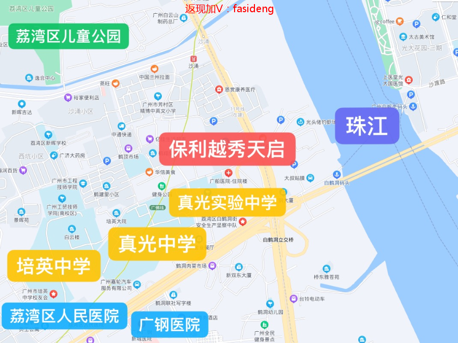 保利越秀天启*后*，87-119平方，总价400万！