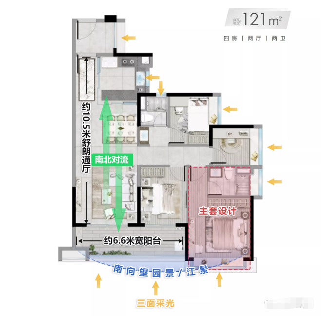 保利越秀天启*后*，87-119平方，总价400万！