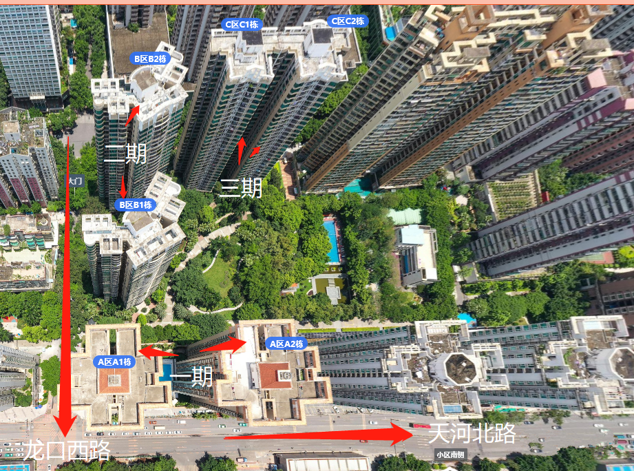 天河北二手房芳草园小区详解及在售房源！