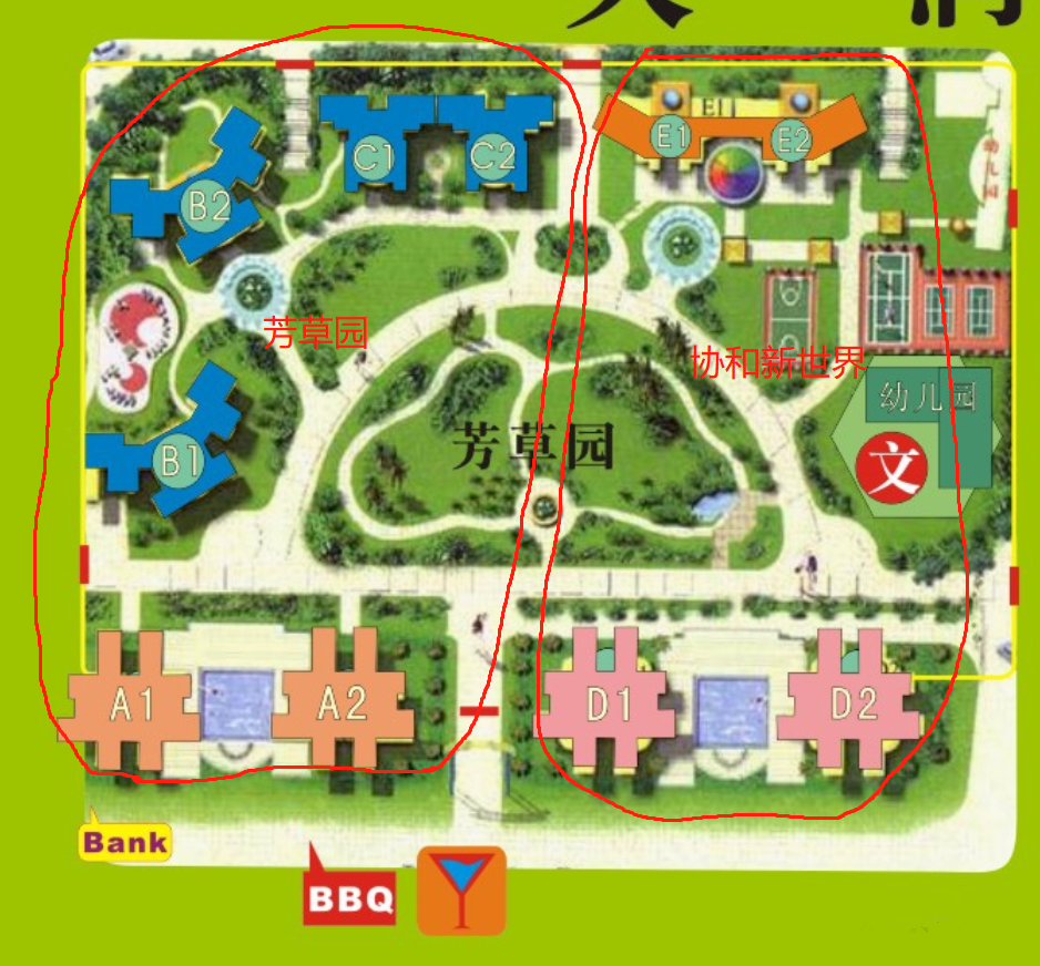 天河北二手房芳草园小区详解及在售房源！