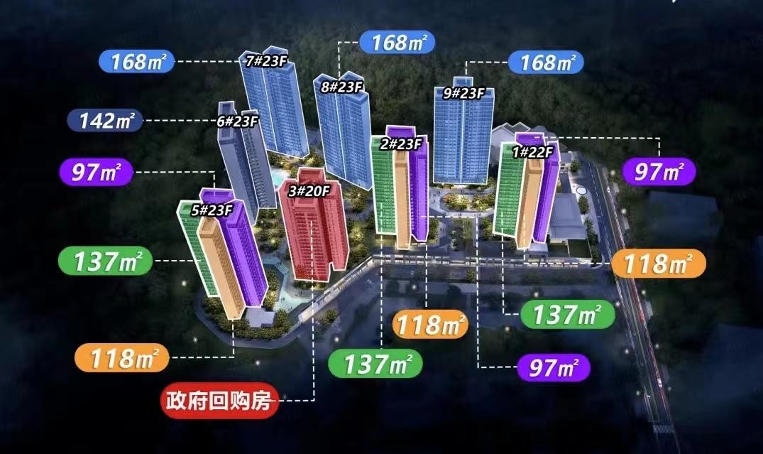 广州黄埔信达花语天宸总价450万即可上车！*推97-168㎡三*四房