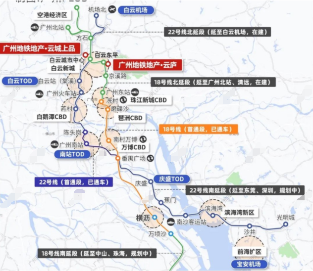 五一期间，广州地铁地产云庐正式开放营销*!