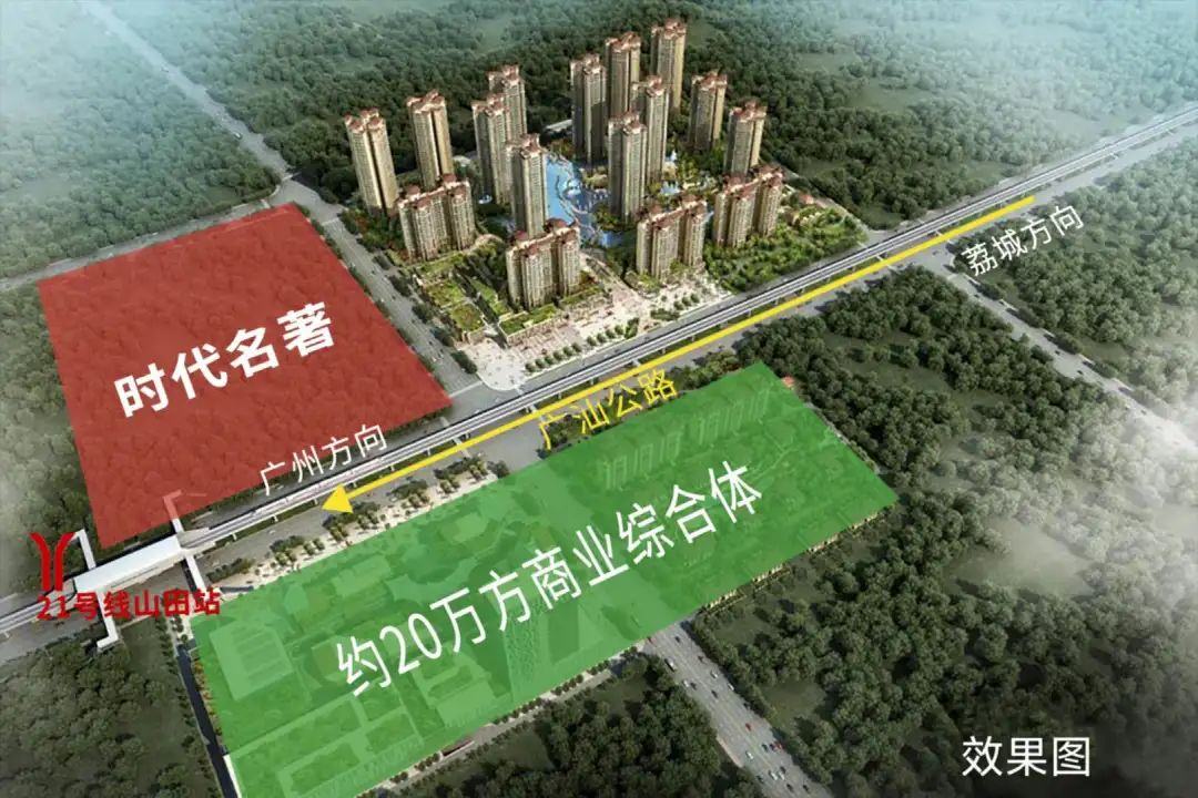 增城哪些在售新房值得买？性价比比较高？