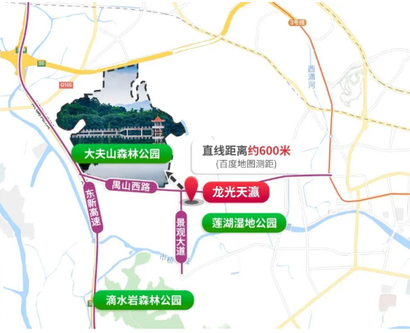 2.6万/平买市桥新房，下个月就可以办入户？