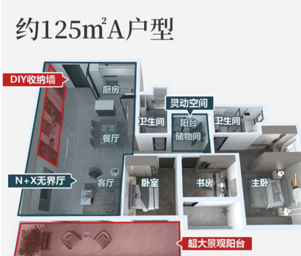 广州越秀天河和樾府为什么买的那么好