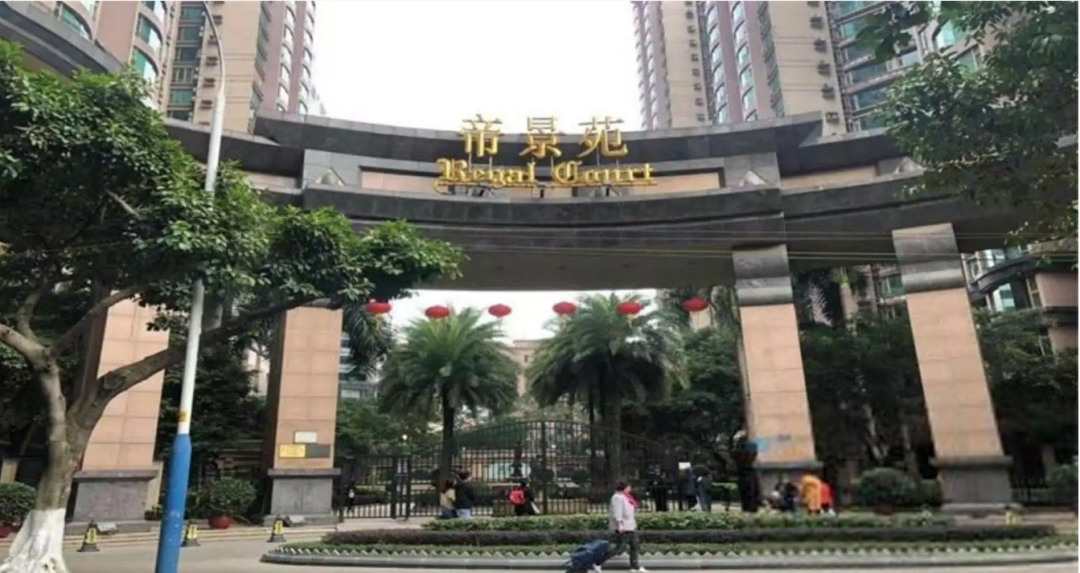 广州天河北明星楼盘帝景苑小区的详细分析！