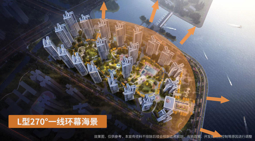 番禺价格*低？保利领秀海，单价2.5万！