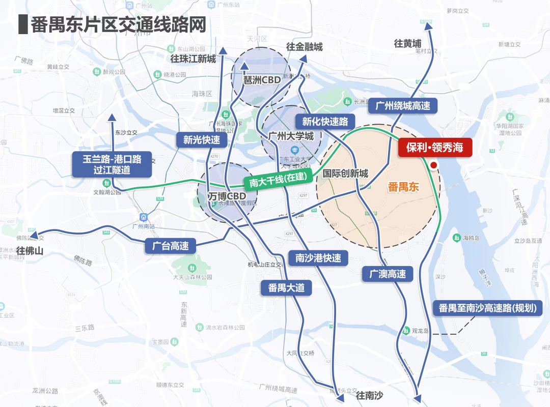 番禺价格*低？保利领秀海，单价2.5万！