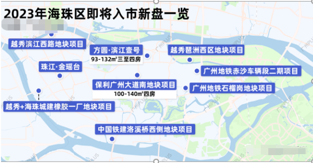 海珠新房，动不动就8-10万/㎡起，值不值得买？