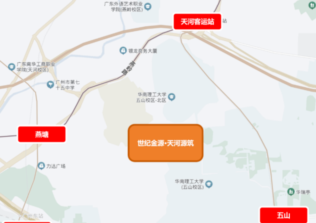 广州天河新盘世纪金源天河源筑多少钱一平方？