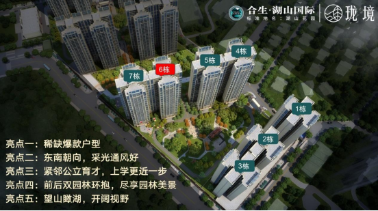 2023年广州增城新塘有哪些楼盘值得买？新塘热门楼盘推荐！